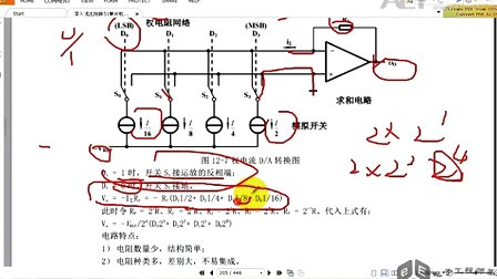 31天环游单片机