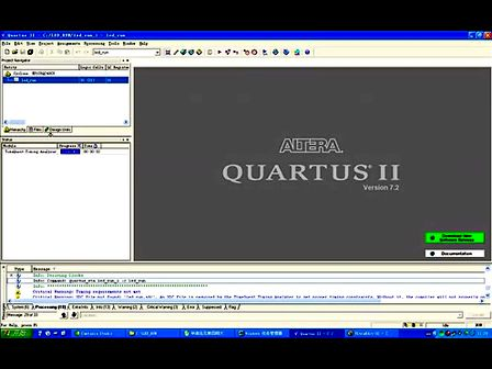 第7讲：QuartusII 7.2设计入门--华清远见
