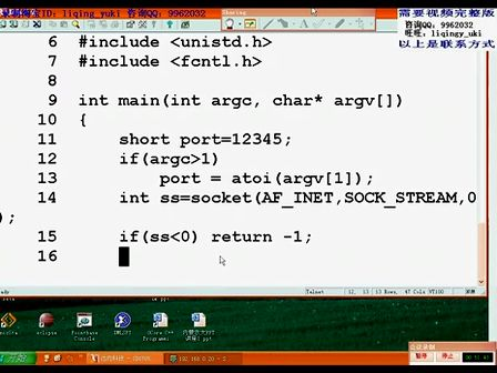 达内C++全套21天课程21.1