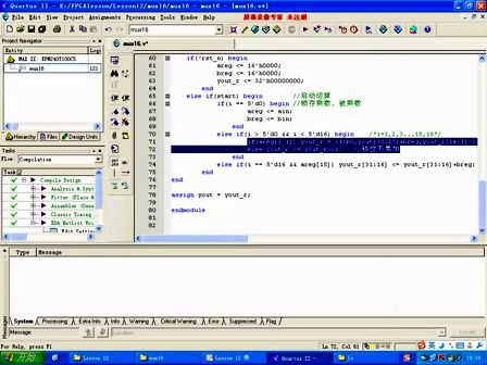 Lesson12：BJ-EPM240学习板实验5—乘法器设计实验—专辑：《深入浅出玩转FPGA》