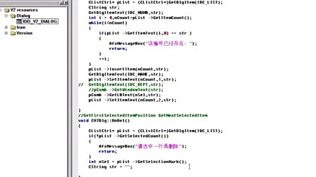 VC++就业培训宝典之MFC视频教程第六章基础控件（6-2）
