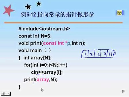 东南大学C＋＋程序设计43 二维数组举例