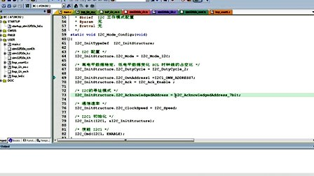 野火STM32教程(基础)13.I2C-EEPROM