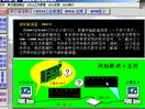 47—专辑：《中国科学技术大学精品课程：微机原理与系统》