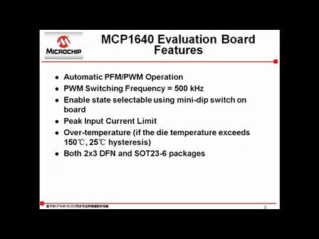 基于MCP1640 DCDC 同步升压转换器的评估板