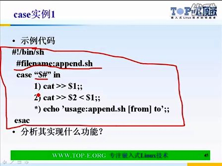顶嵌Linux从入门到精通（35）