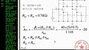 武汉理工大学电工与电子技术36