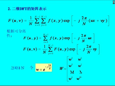 韩春梅