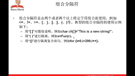 21天学通51单片机开发 第4章 单片机C51语言基础