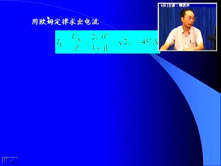 电子科技大学电路分析基础.51