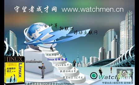 Linux高级程序设计09.02.03信号屏蔽与信号等待