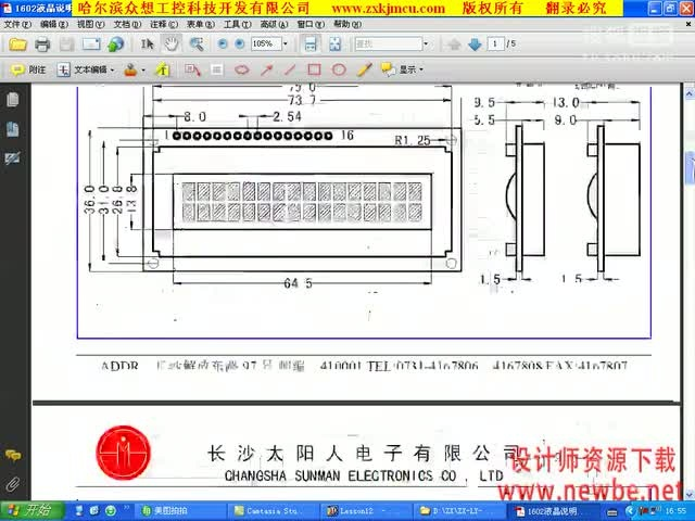 单片机1602液晶、12864液晶分别显示电子时钟