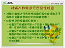 小甲鱼C++快速入门05.输出输入小结