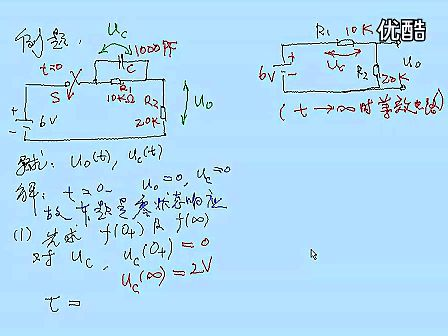 东南大学电工电子技术22