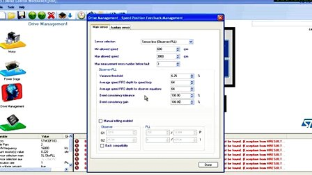 培训讲座之STM32 PMSM FOC SDK V3.2（10）