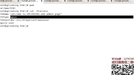 尚观Linux入门教程RH253-ULE116-8-1
