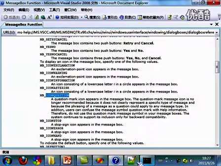 小甲鱼WIN32汇编014 使用MASM 06