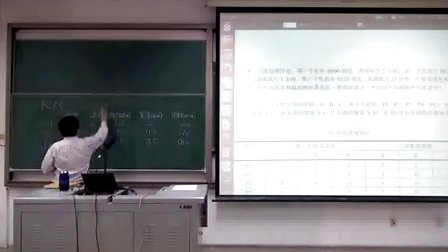 天津大学操作系统原理17.进程管理之习题讲解