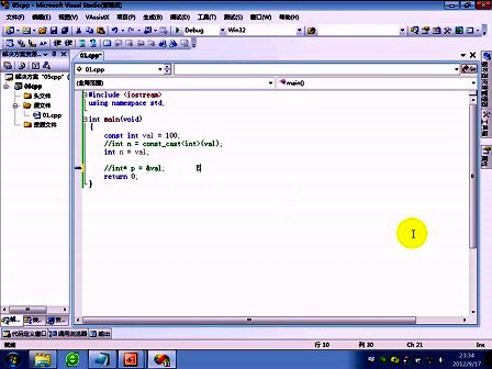 跟我一起学C++ 05 从C到C++