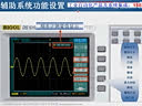 单片机技术应用第53课时—项目六：数字信号发生器05【高清】