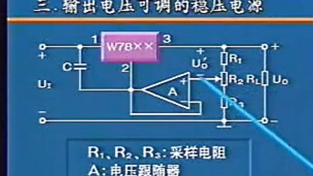 电子技术视频教程27