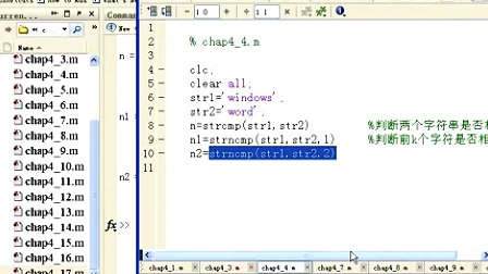 MATLAB4 字符串分析