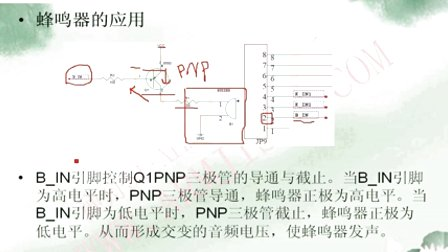 神舟51单片机ARM单片机从入门到精通第四讲、硬件基础与KEIL仿真