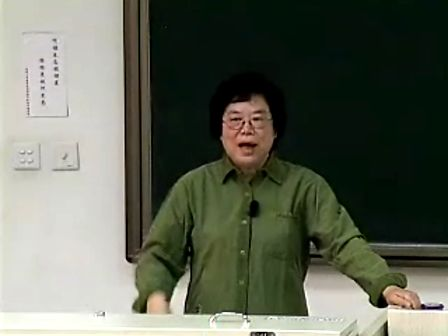 清华大学模拟电子技术基础 华成英39