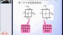 国家级精品课程-浙江大学电子技术基础14-15