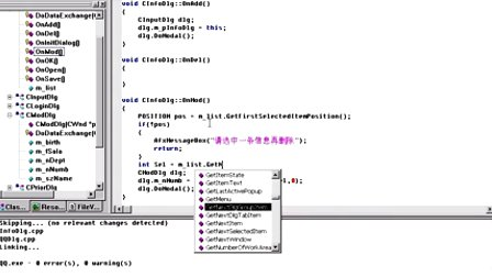 VC++就业培训宝典之MFC视频教程第六章基础控件（6-4）