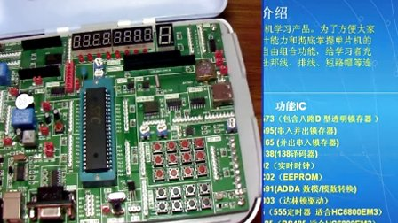 51单片机教程-3.硬件资源介绍