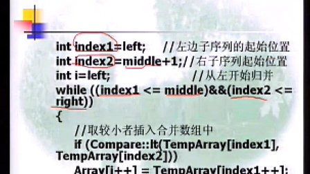 绝对经典之北大张铭老师 数据结构与算法 第7章 内排序4
