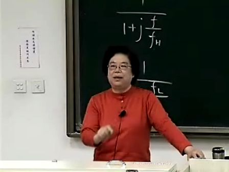 清华大学模拟电子技术基础 华成英24