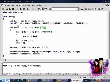 小甲鱼零基础入门学习C语言027.第六章 数组05