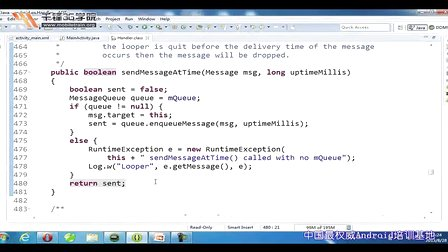 千锋3G学院Android应用开发视频教程21.5-Handler和Message