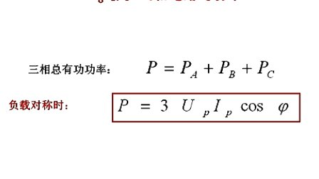 电路与电子技术 1-9章复习