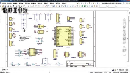 杜洋PCB入门PCB设计第17集：X1单板机的原理图制作和思考事项1