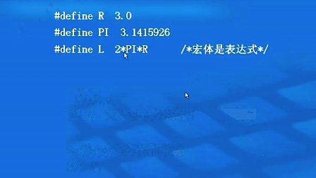 Linux软件工程师教程 第十一章01 预处理命令
