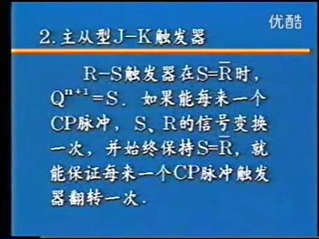 电子技术视频教程43