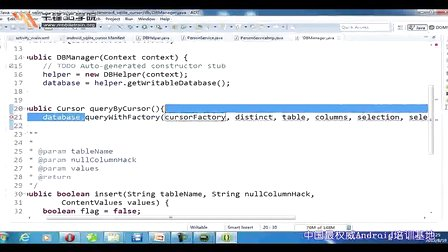 千锋3G学院Android应用开发视频教程14.4-数据存储之游标适配器