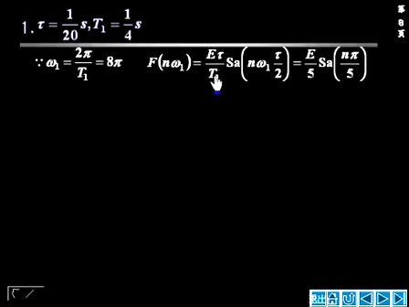 信号与系统视频教程7—专辑：《信号与系统视频教程》