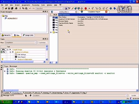 Verilog HDL设计与实战第1章 ModelSim仿真工具与Quartus II操作