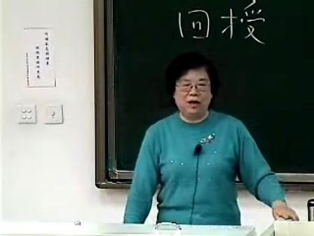 清华大学模拟电子技术基础 华成英25