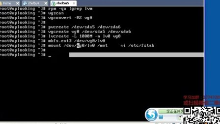 尚观Linux入门教程RH133-ULE115-13-2