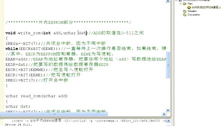 疯狂的石头 AVR单片机第十五讲 片内EEPROM