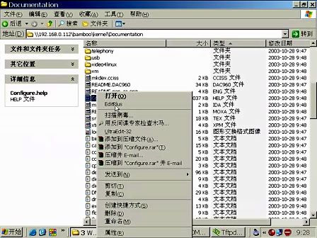 ARM视频 嵌入式linux培训班视频66