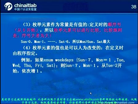 Linux软件工程师教程 第十三章02 结构体与共同体