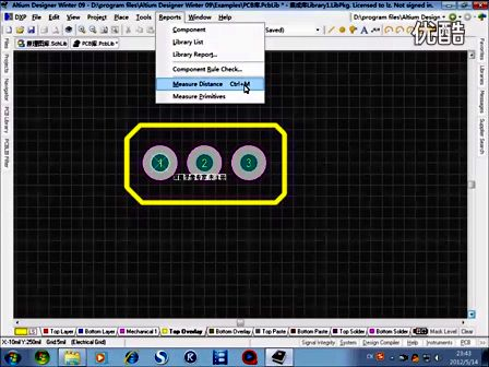 altium designer 教程