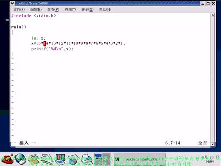 Linux软件工程师教程 第五章05 基本数据类型与表达式
