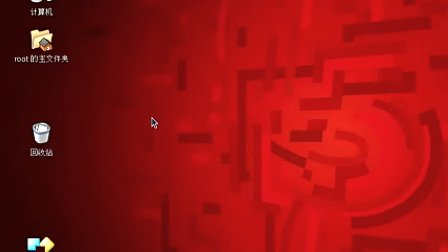 Linux教程13.3
